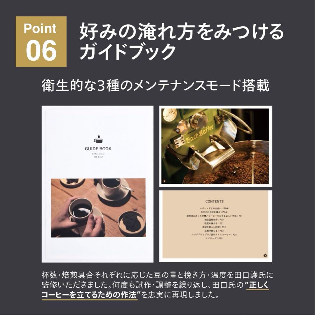 【新品未使用送料無料！】⭐️ツインバード⭐️CM-D457B コーヒーメーカー