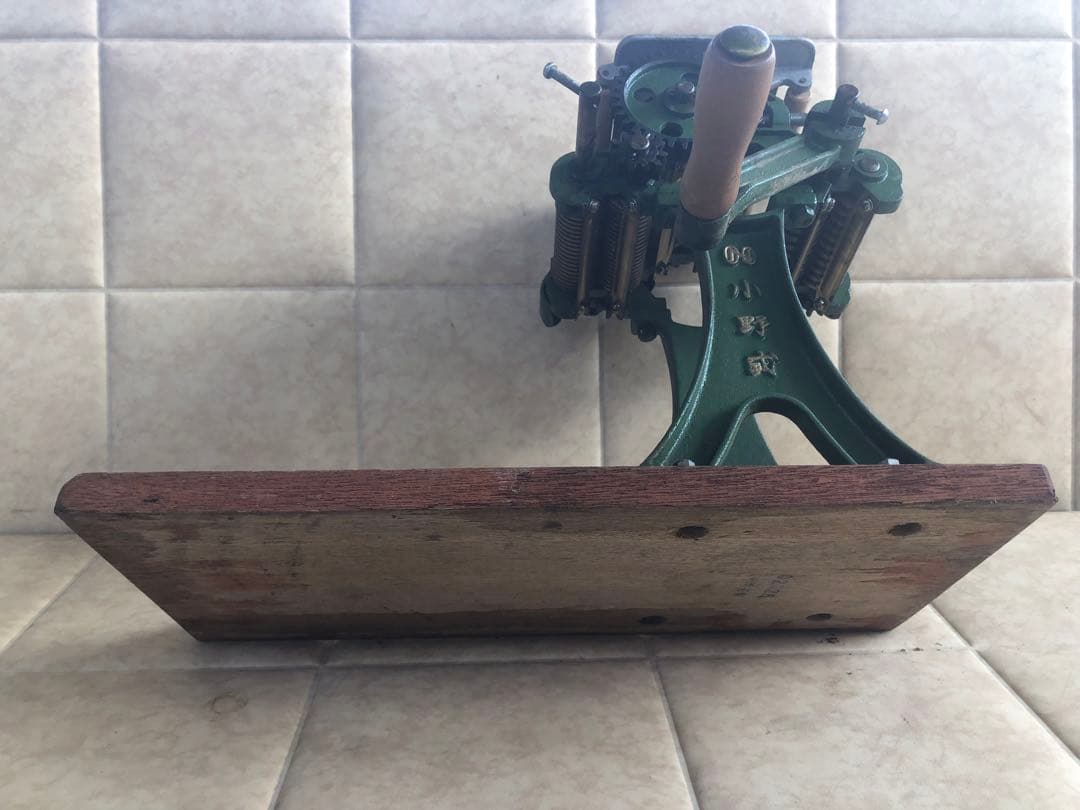 小野式製麺機両刃(G27)