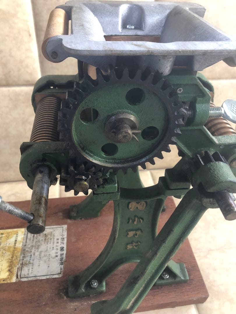 小野式製麺機両刃(G27)