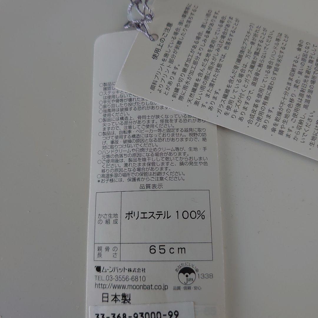 【ハンウェイ（HANWAY）】メンズ　セレブ長傘