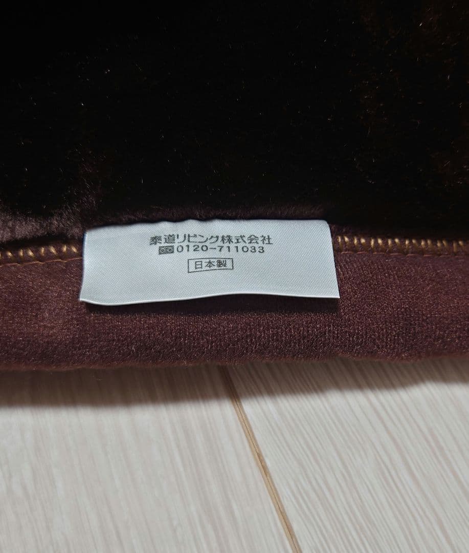 イヴサンローラン　毛布　ニューマイヤー毛布　ブラウン　レア