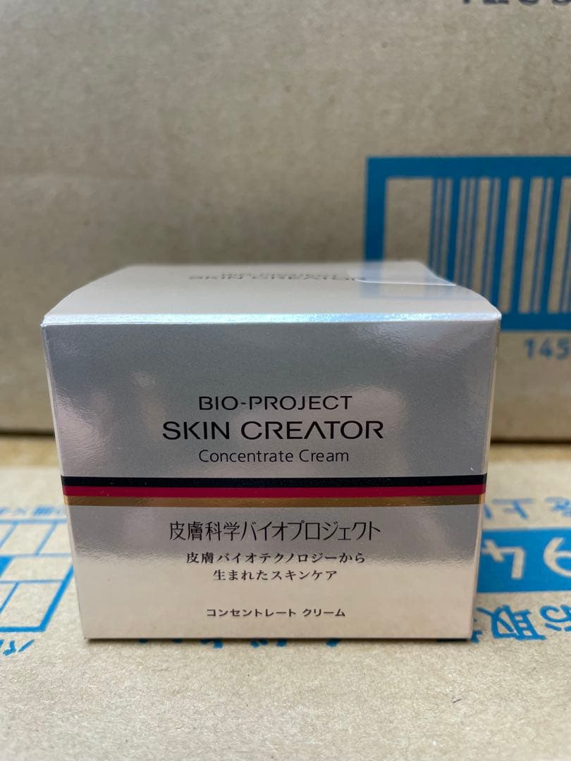 スキンクリエータークリーム