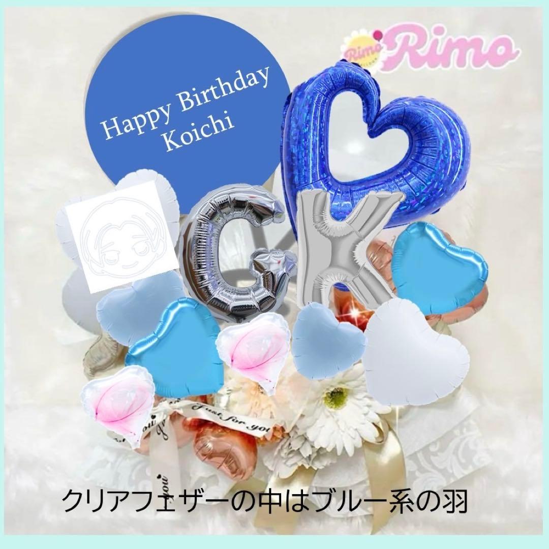 【arichan⑅﻿様】6/9熊本 バルーンギフト 丸鉢 開店祝い お祝い 祝花