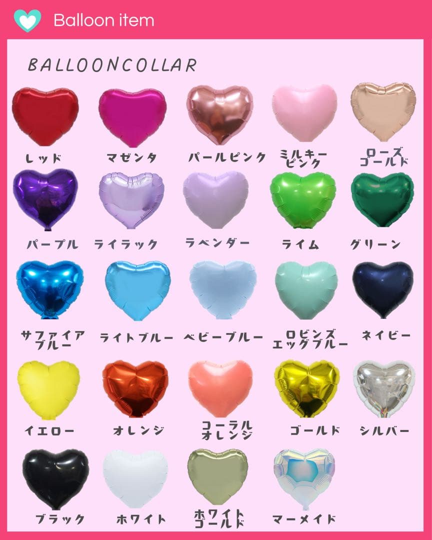 【arichan⑅﻿様】6/9熊本 バルーンギフト 丸鉢 開店祝い お祝い 祝花