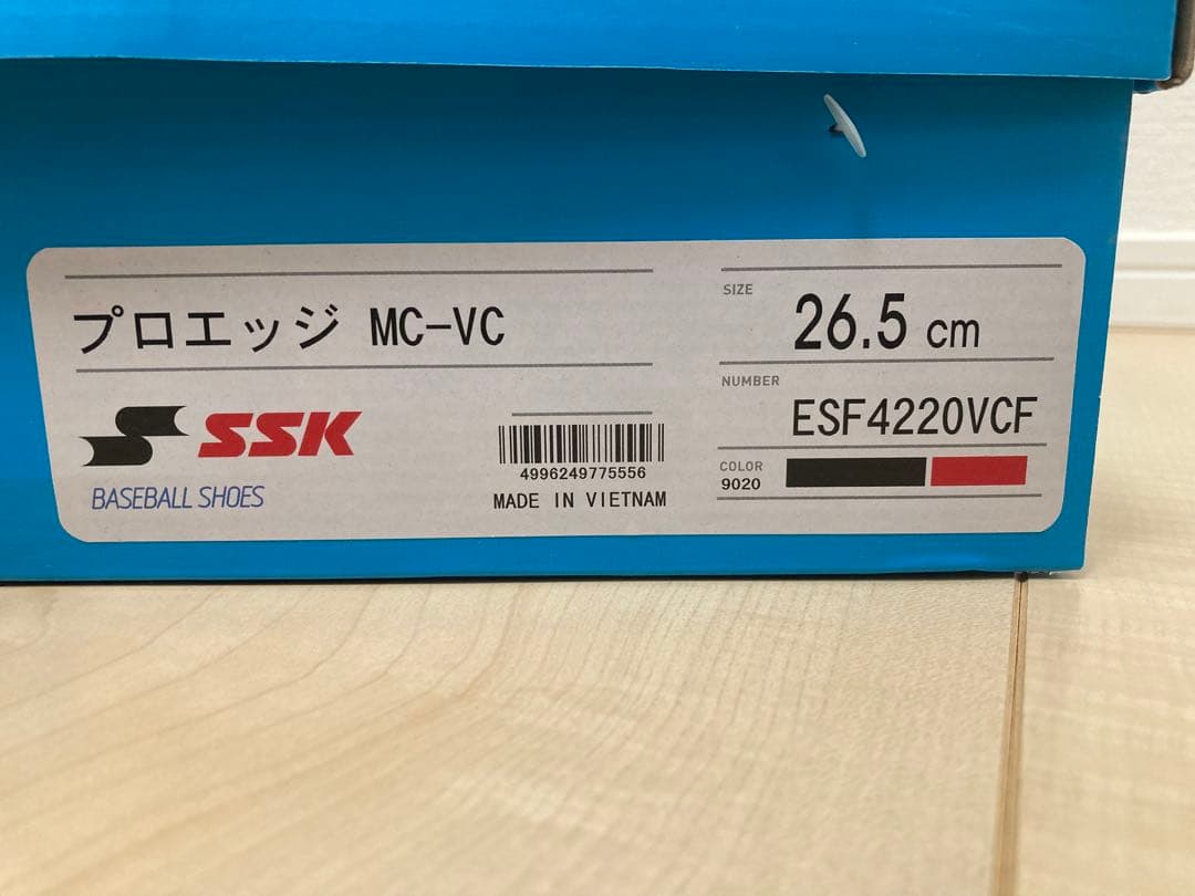 【新品・未使用】エスエスケーSSK/野球/スタッドスパイク★左右非対称デザイン★