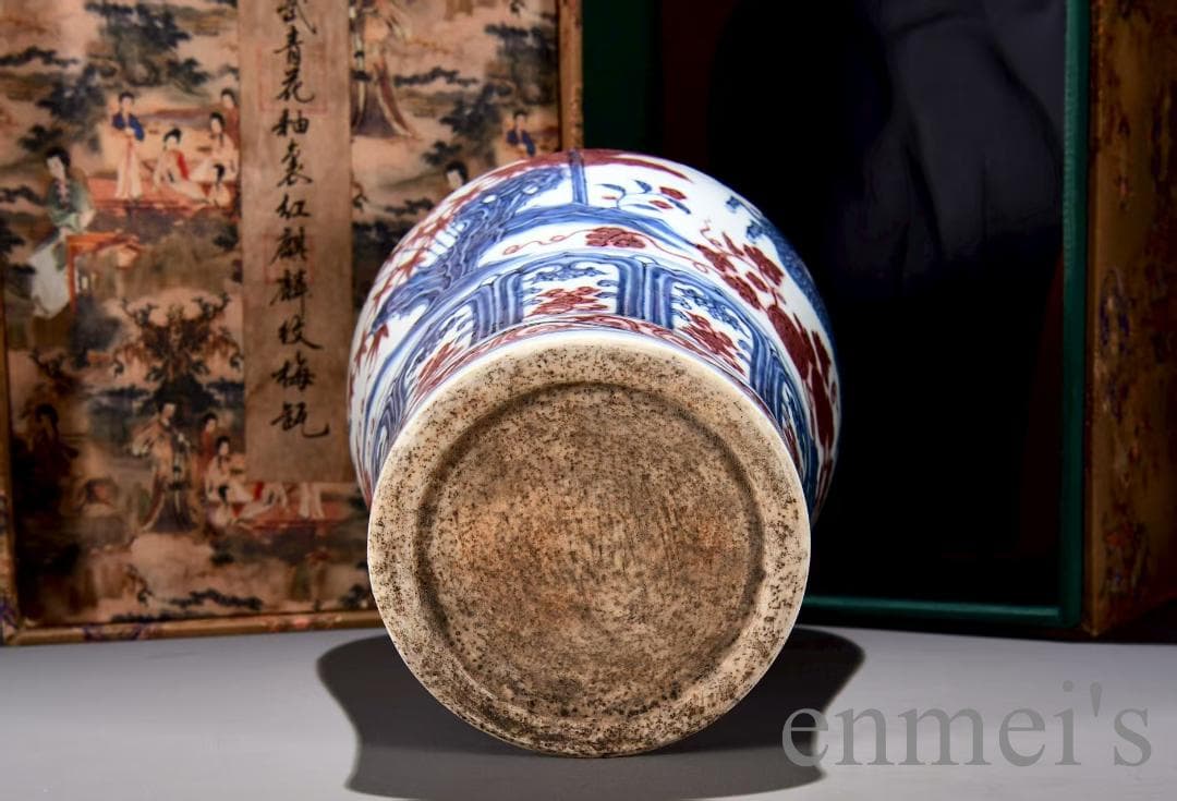 中国古美術 明洪武 青花釉裏紅麒麟紋梅瓶 青花磁 壺 唐物 時代物 古陶磁 古玩