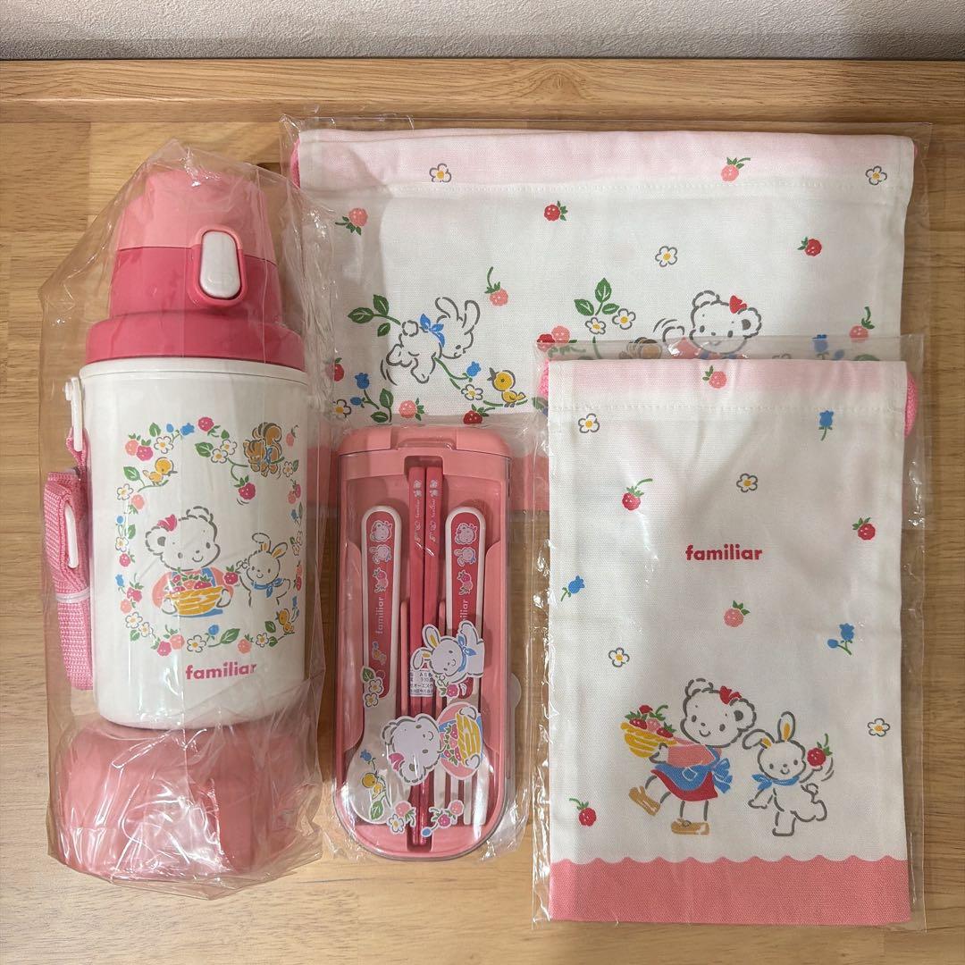 新品 familiar ファミリア トリオセット 水筒 巾着 ランチセット