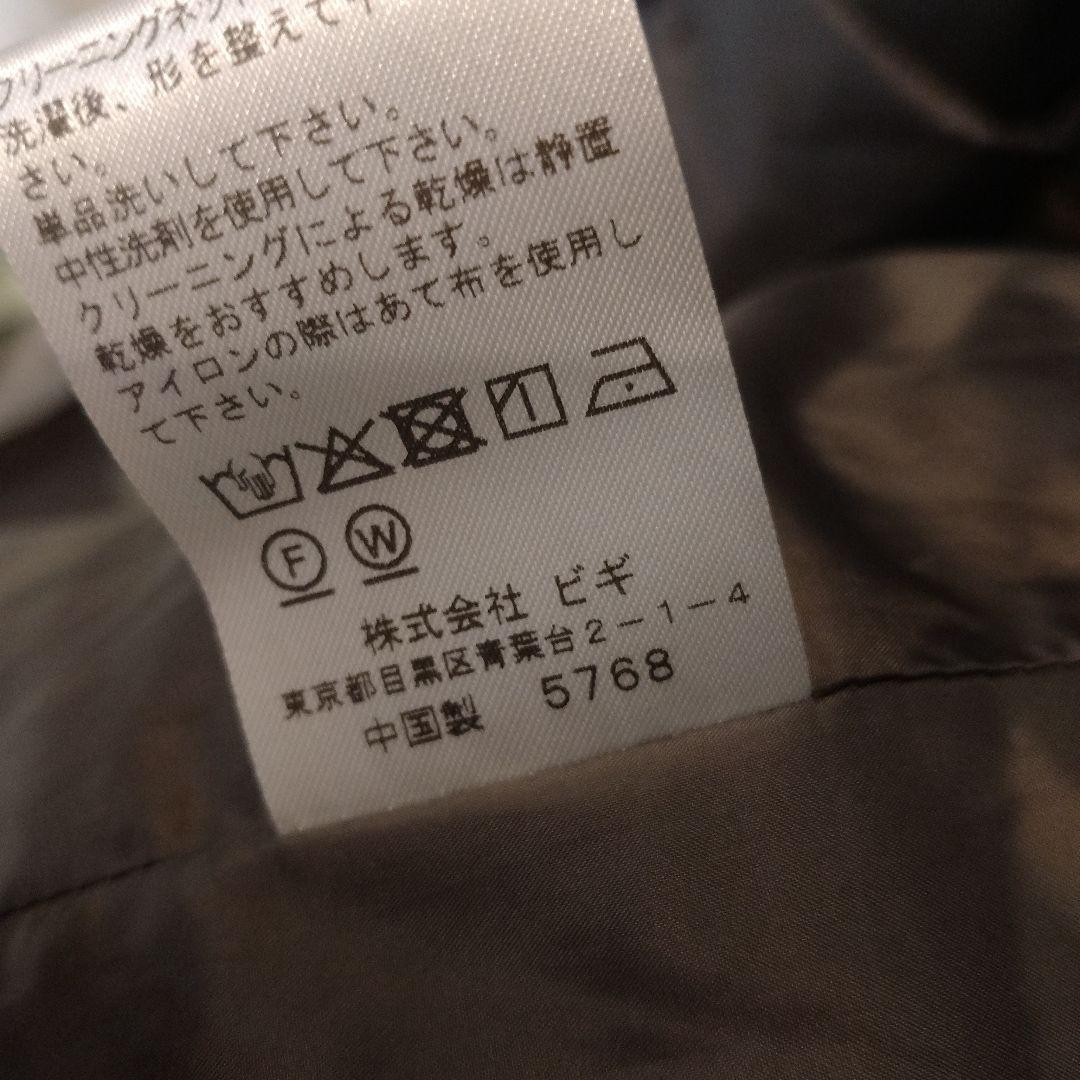 訳有り新品未使用❣️MOGA グレー 綿入りロングコート ベルト付き定価…約8万