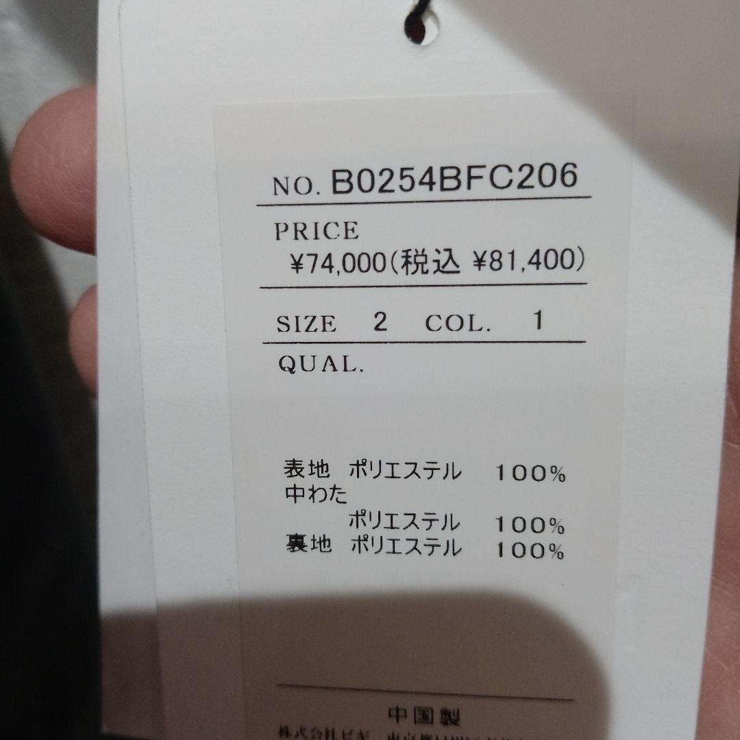 訳有り新品未使用❣️MOGA グレー 綿入りロングコート ベルト付き定価…約8万