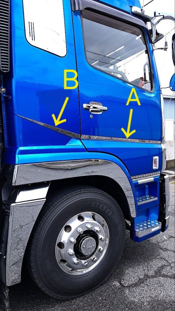 17スーパーグレート等　鏡面ステンレス　サイドライン