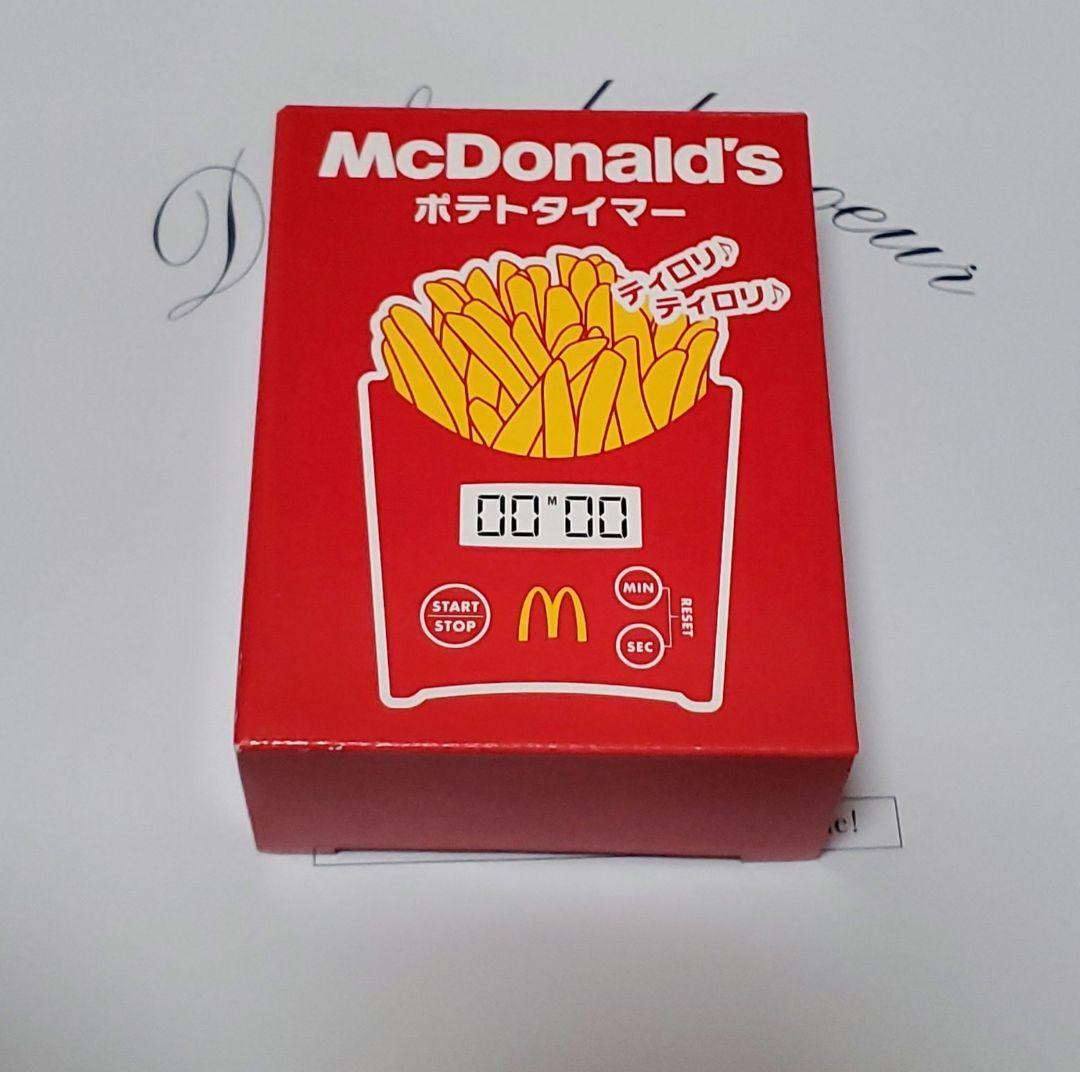 McDonald's ポテトタイマー