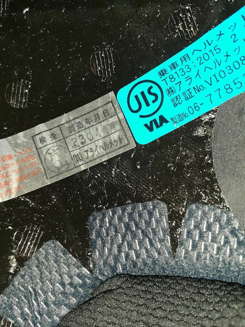 ツ*ツ様 Arai フルフェイスヘルメット アイスブルー XL