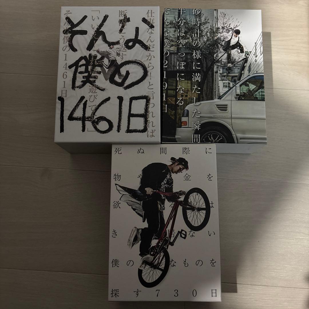 【美品】UVERworld TAKUYA∞ ブログ本　3巻セット