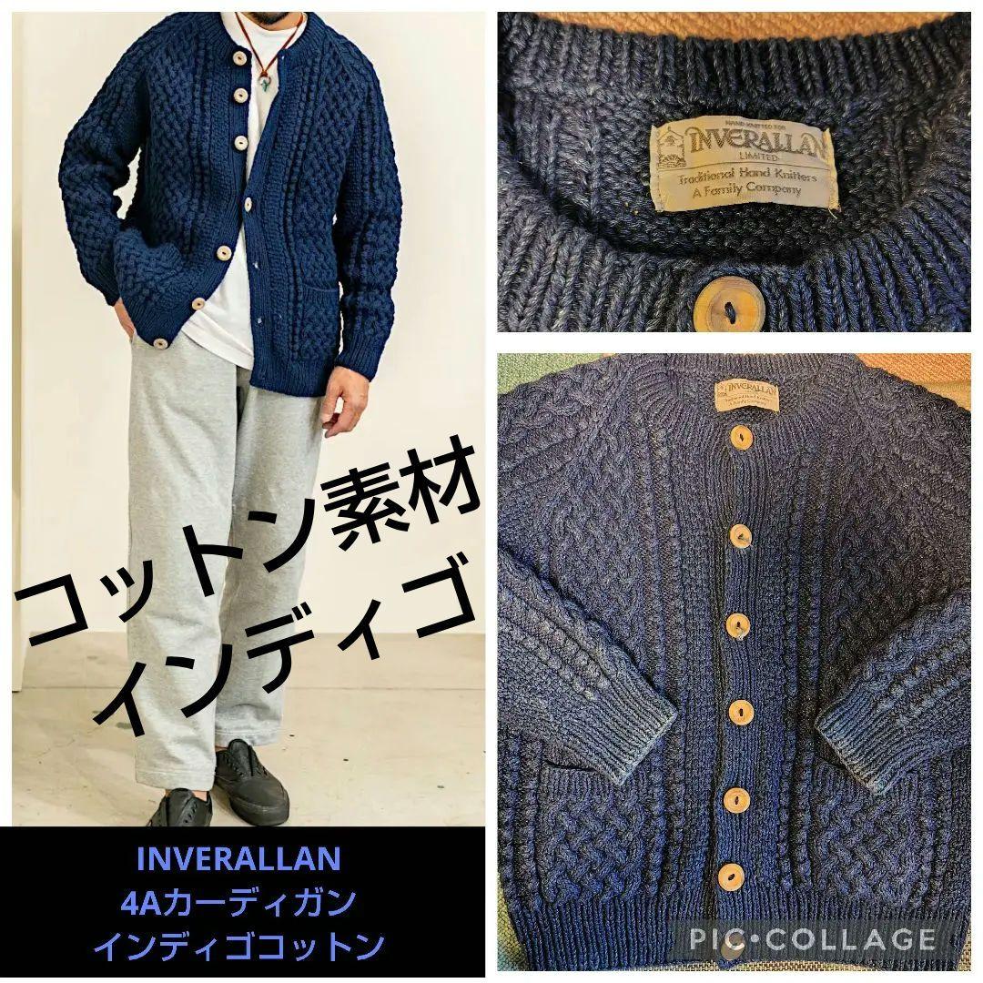 INVERALLANインバーアラン4Aカーディガンインディゴコットン