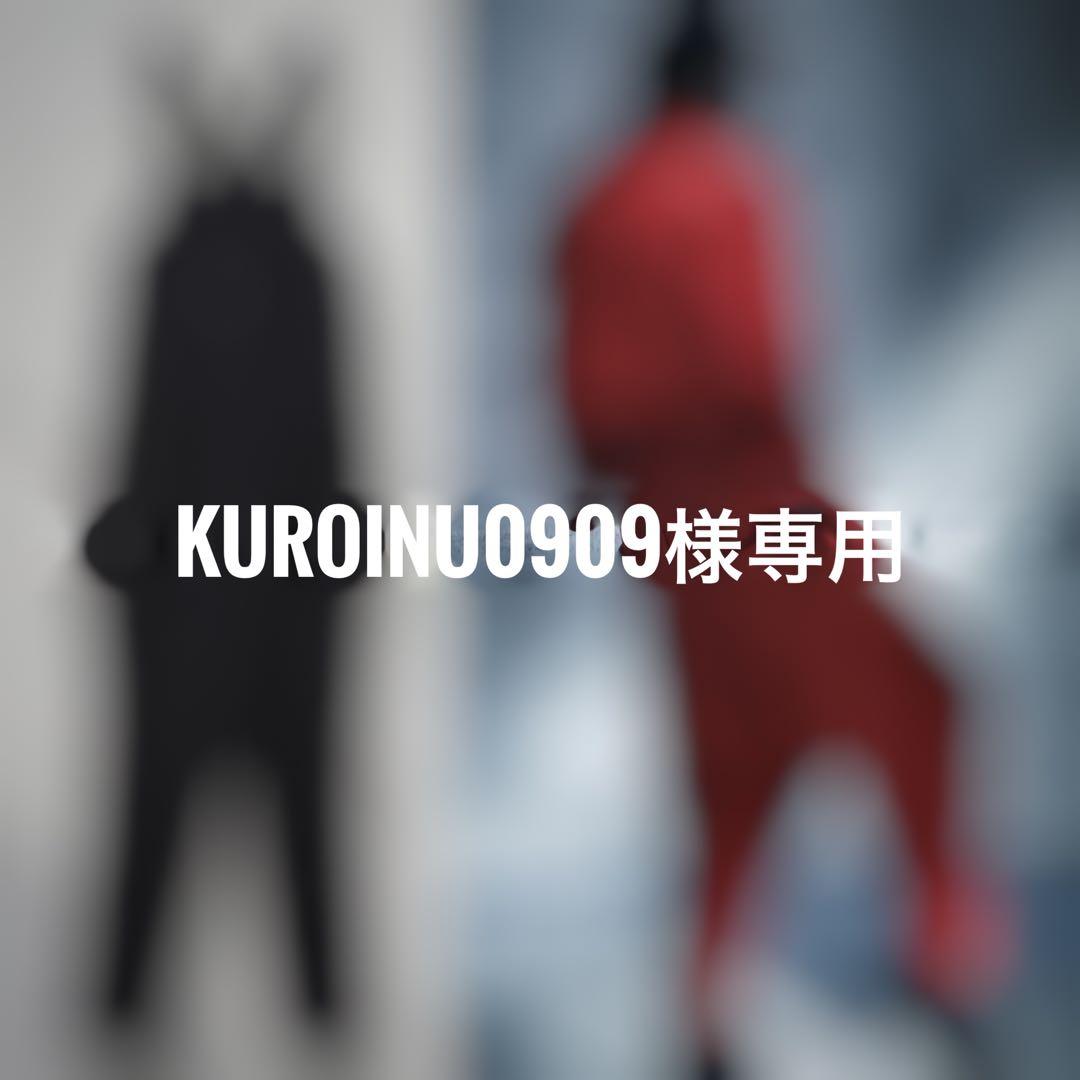 (kuroinu0909)日本製 LIMI feuウールオールインワン新品