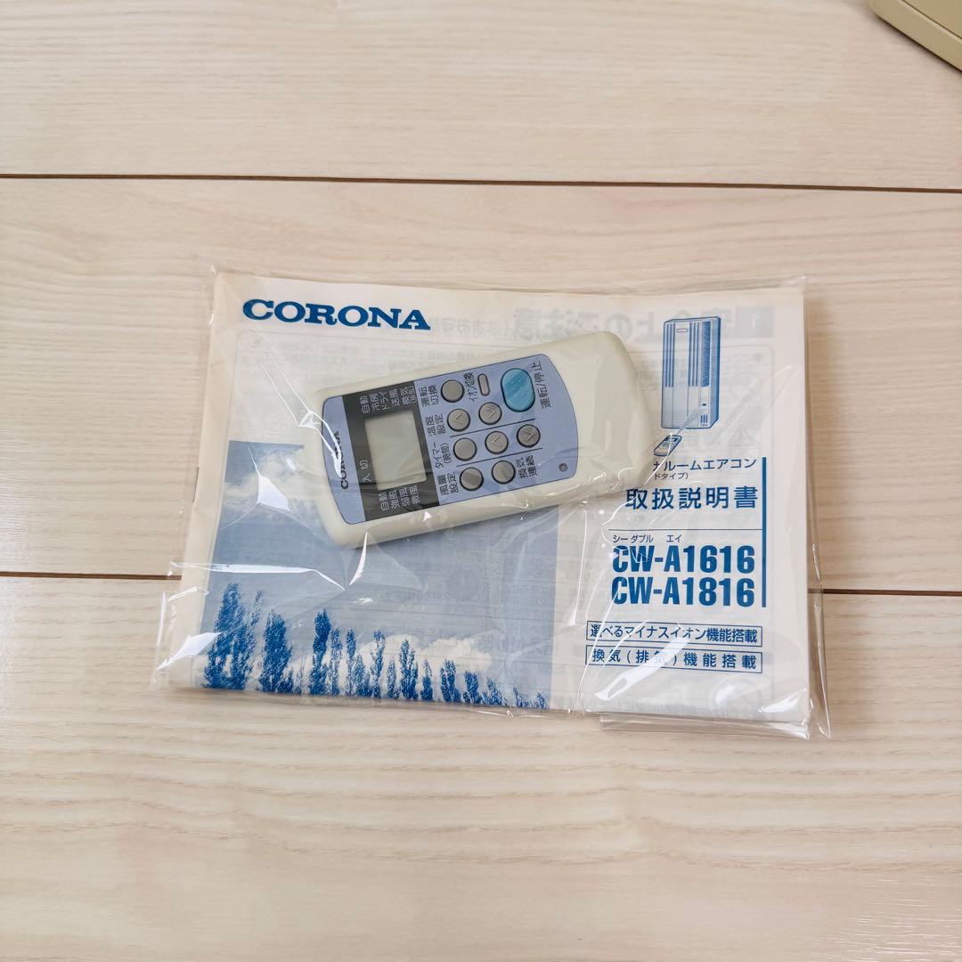 CORONA 窓用エアコン CW-A1616