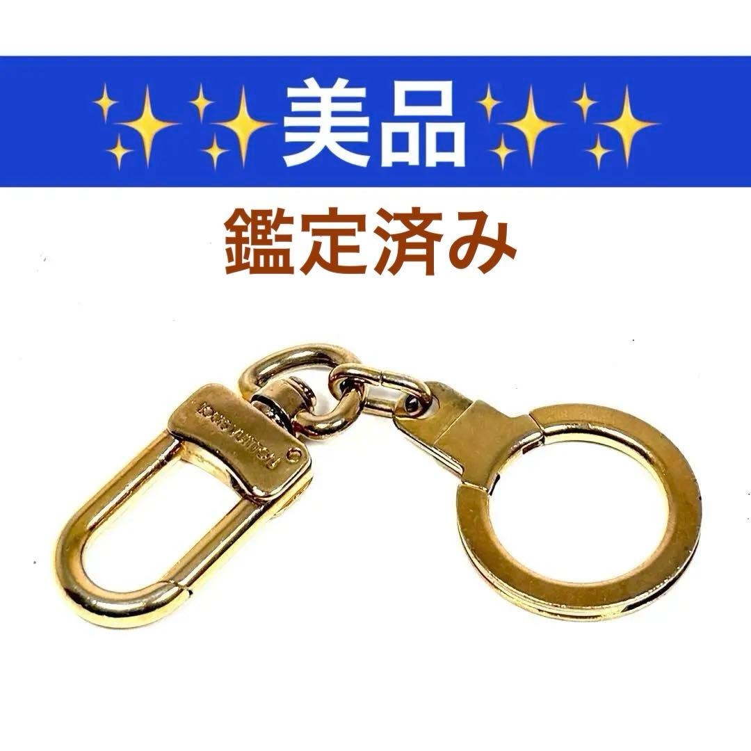 ルイヴィトン LOUIS VUITTON キーホルダー アノクレ キーリング