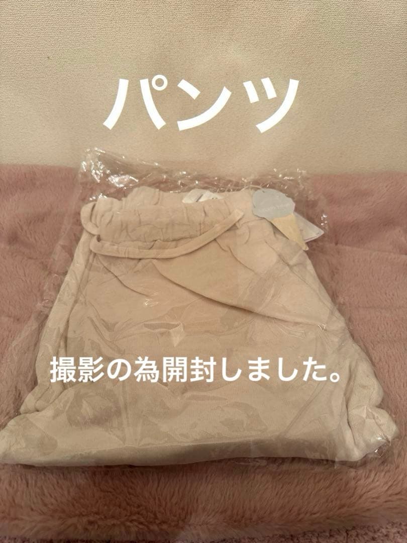 ♡ジェラートピケ上下セット♡ 新品未使用タグ付