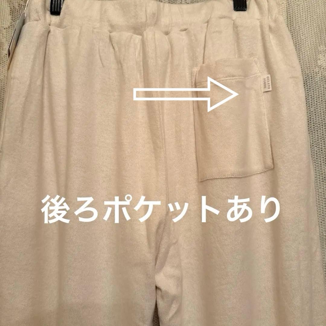 ♡ジェラートピケ上下セット♡ 新品未使用タグ付