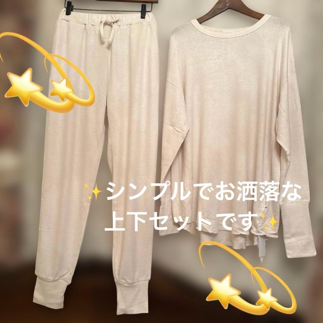 ♡ジェラートピケ上下セット♡ 新品未使用タグ付