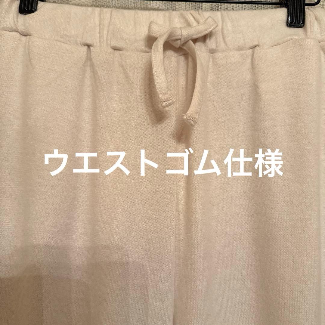 ♡ジェラートピケ上下セット♡ 新品未使用タグ付