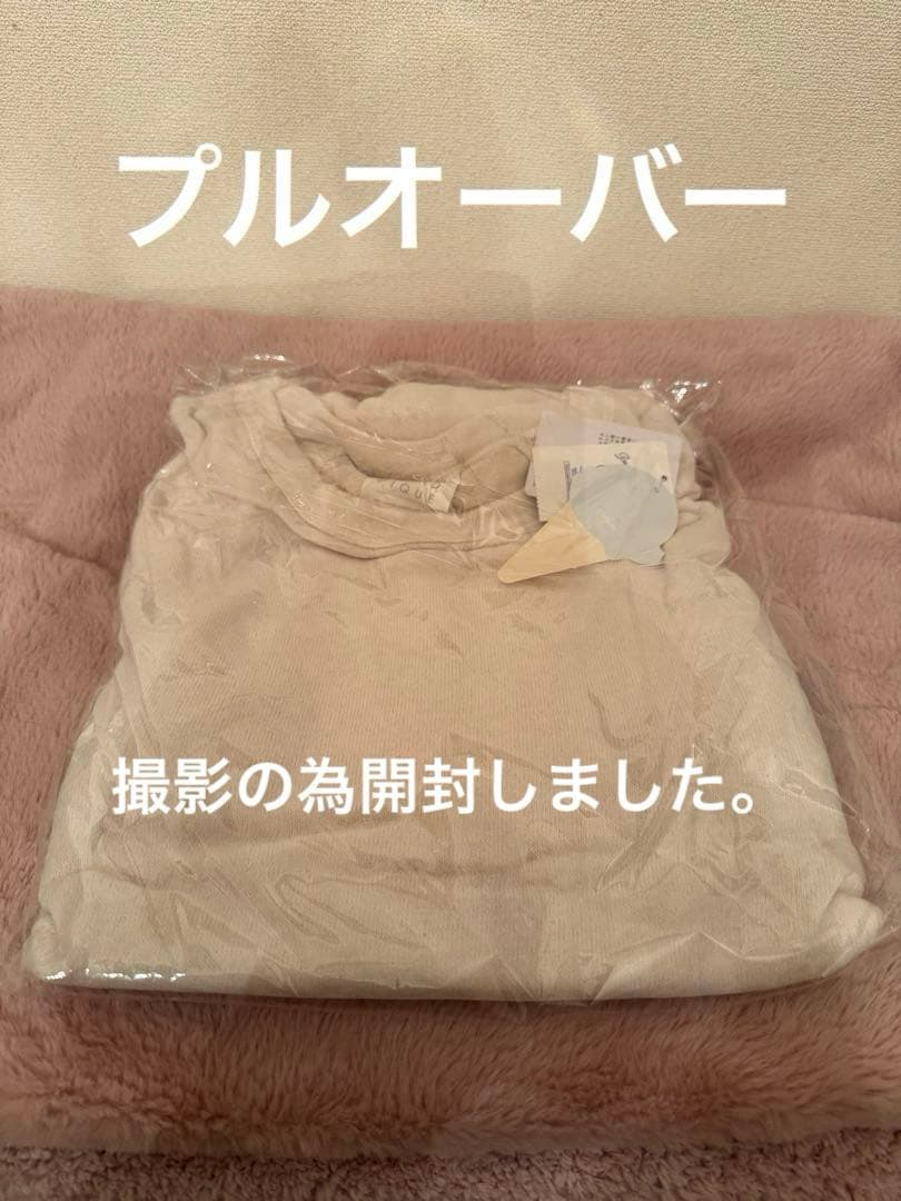 ♡ジェラートピケ上下セット♡ 新品未使用タグ付