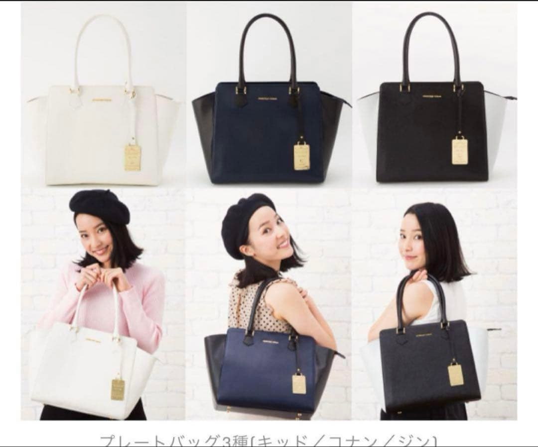 名探偵コナン　ハンドバッグ　トートバッグ