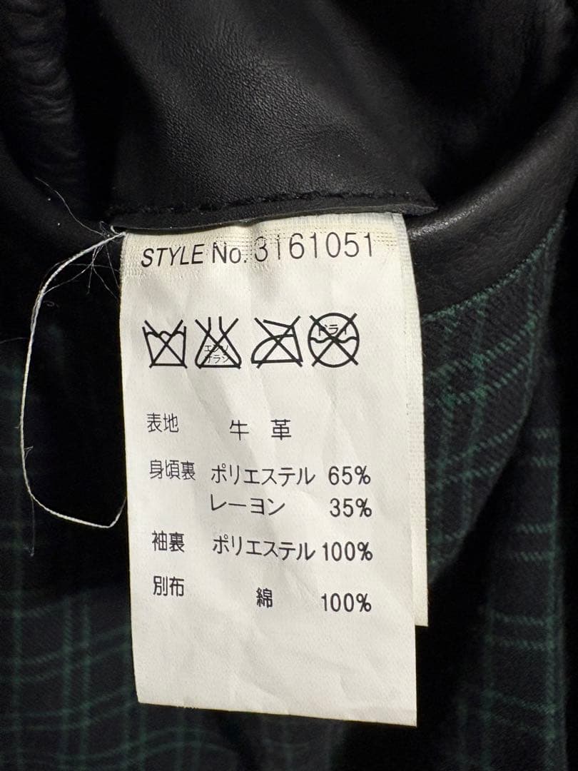 Schott トラッカージャケット