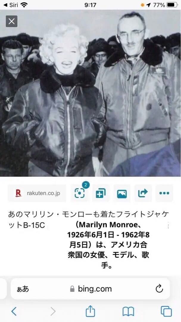 silver stone Bー15C ネイビー　モンローフライトジャケット