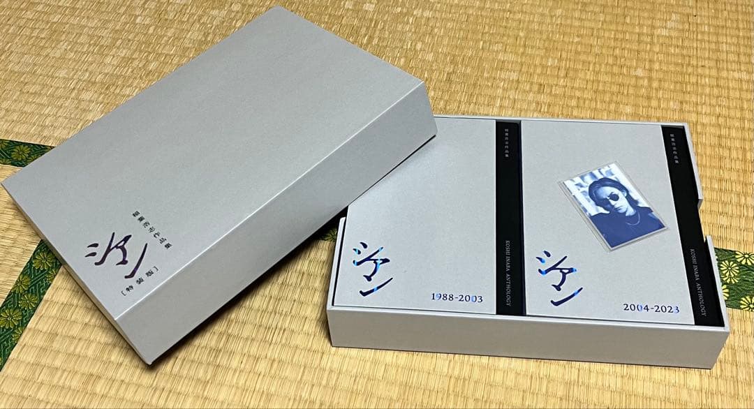 稲葉浩志　作品集　シアン　特装版