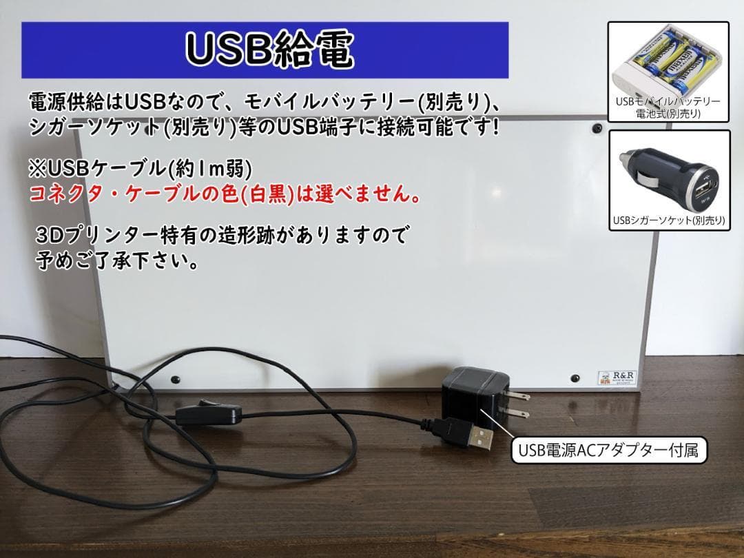 aya♡SALE中 プロフ必読【Lサイズ】オーダー 看板 ライトBOX