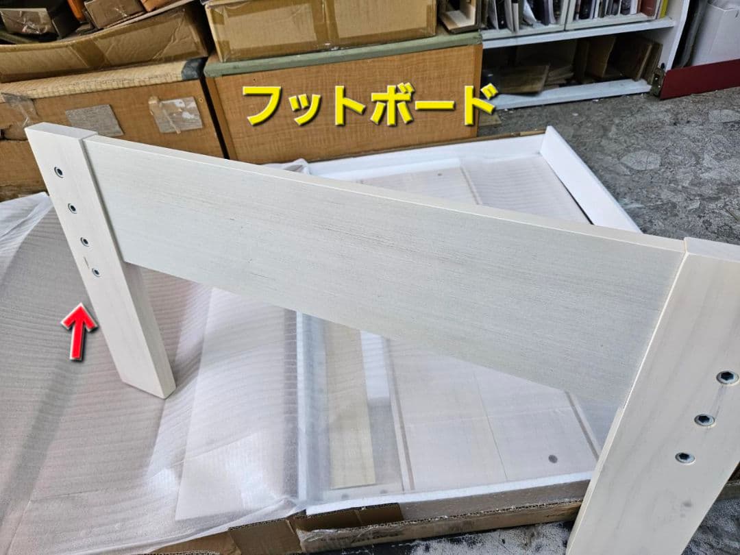 木製セミシングルショートベッドフレーム　WS色