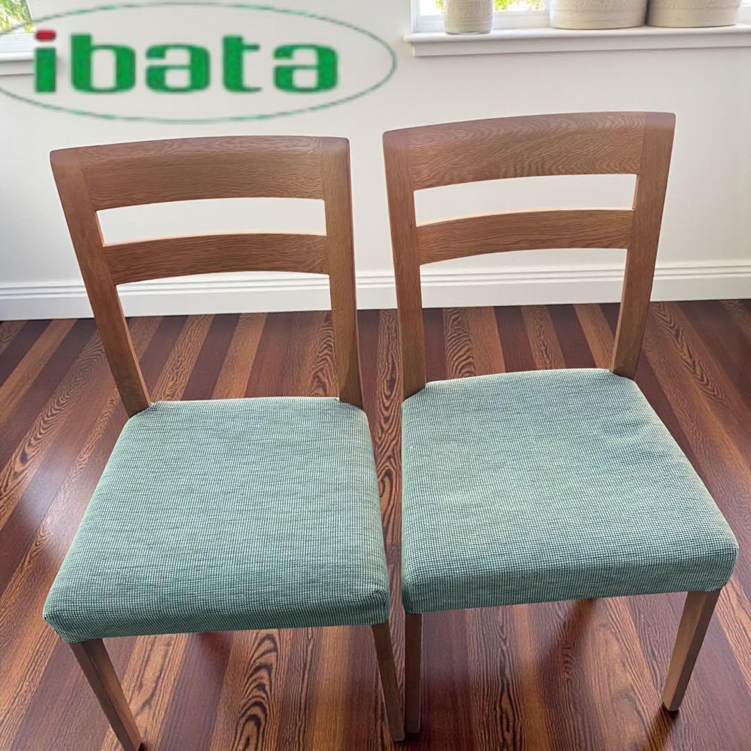 Ibata Interiorイバタインテリア　ダイニングチェア　2脚セット
