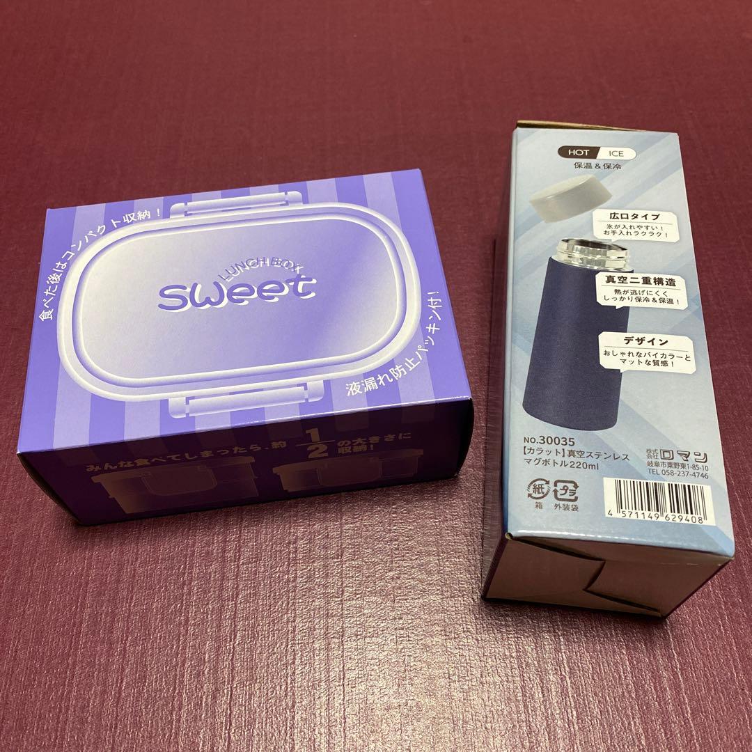 水森亜土さん♡ランチセット①