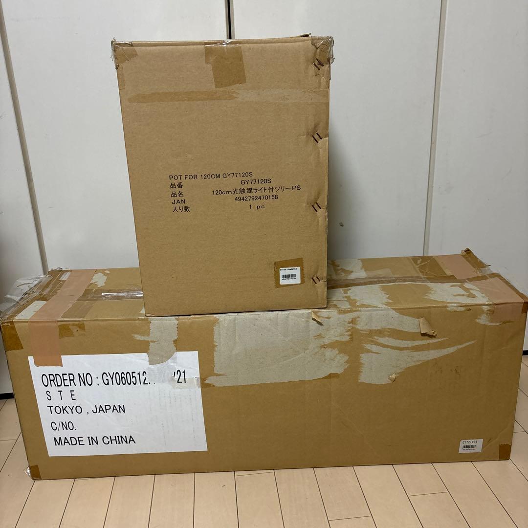 クリスマスツリー 鉢付き LEDライト付