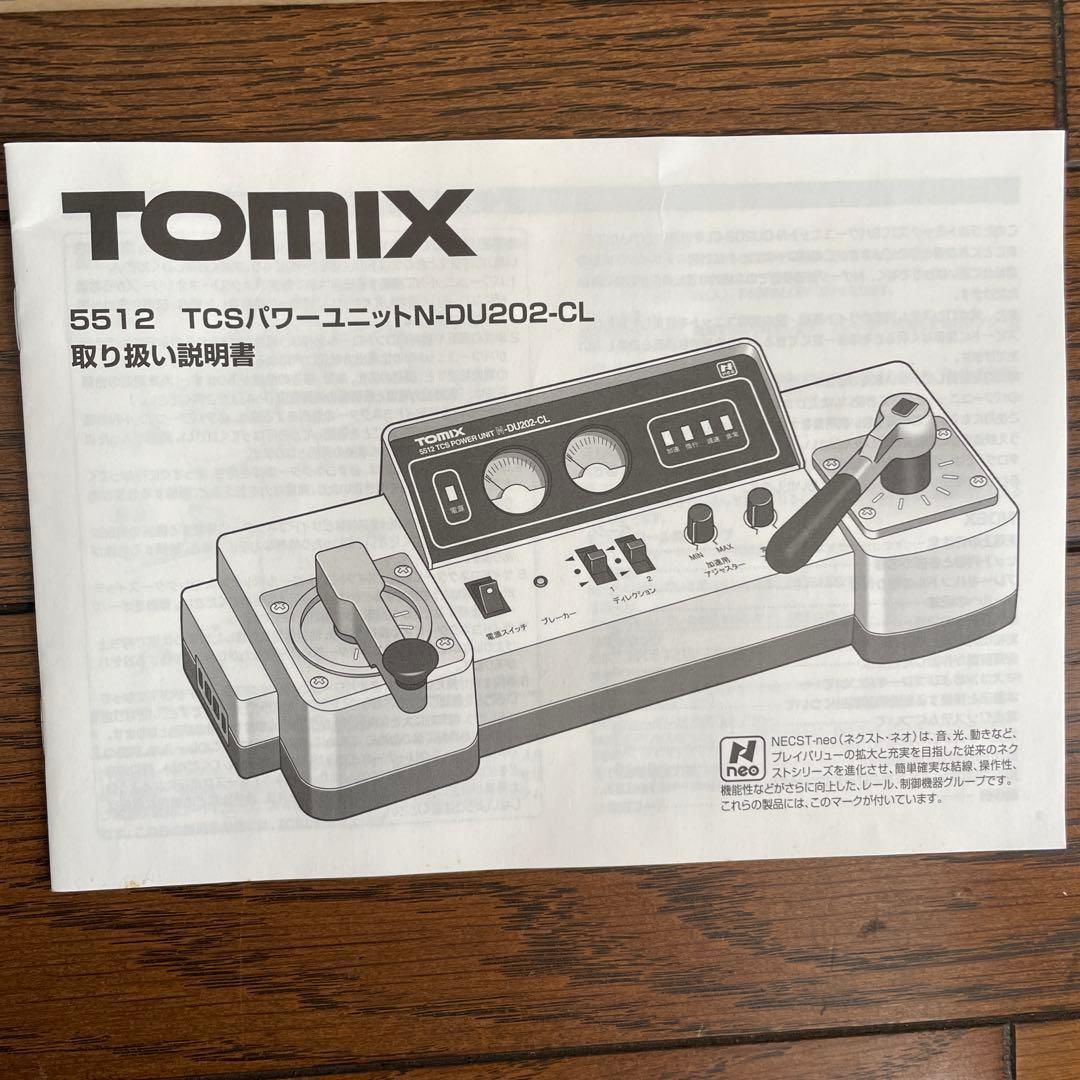 TOMIX N-DU202-CL TCSパワーユニット