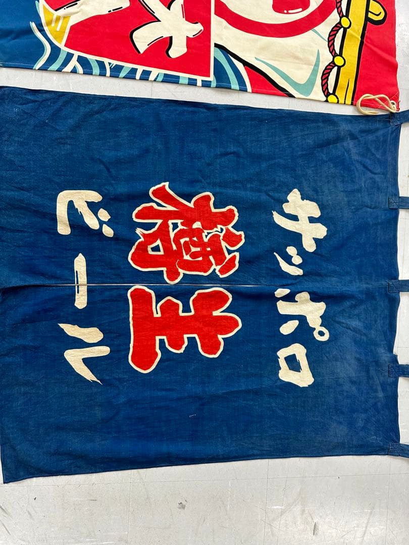 サッポロ　旗　激レア