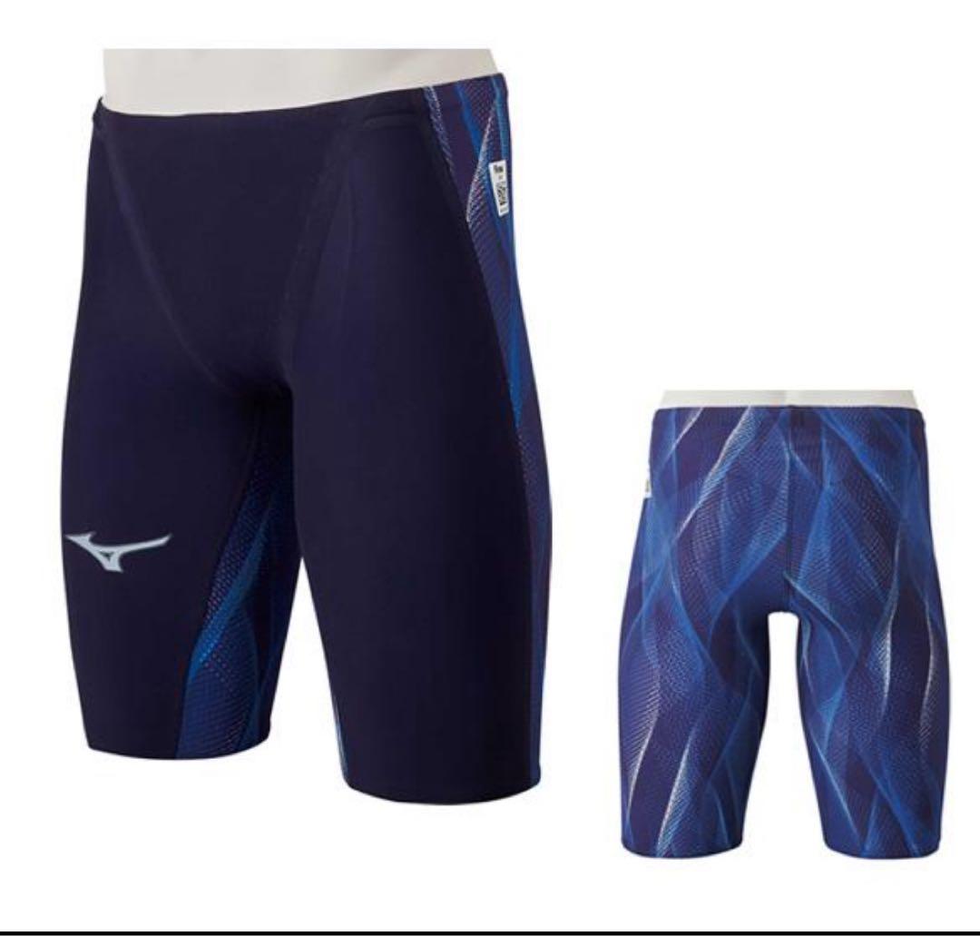 MIZUNO GX SONIC Ⅴ MR 130 オーロラブルー