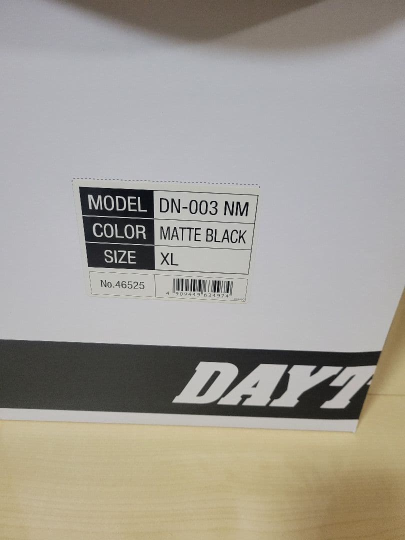 DAYTONA DN-003NM XL　定価20900円