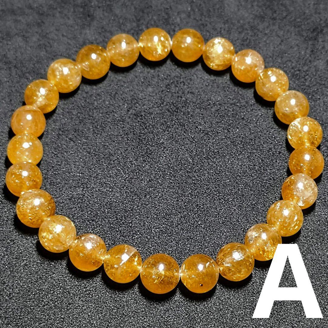 ★ゴールデントルマリン 7ミリ珠 ブレスレットA(SA)