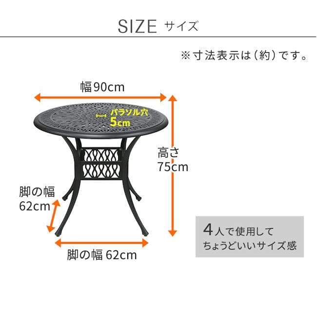 アルミ製ラウンドテーブル ガーデンテーブル エクステリア ４人用（1231）