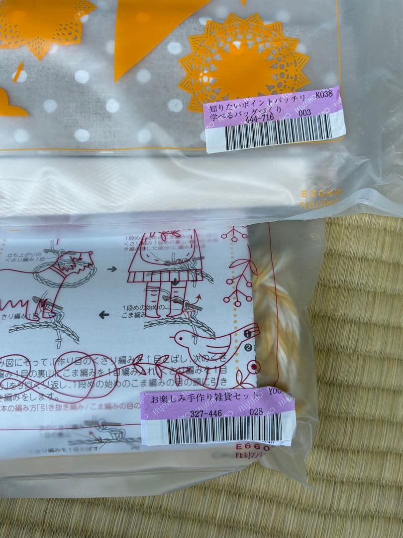 h*a様 フェリシモ 手芸キット　大量