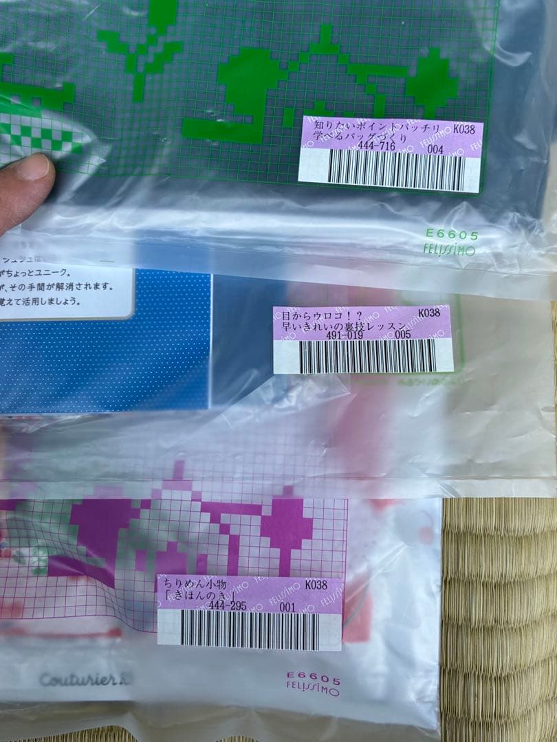 h*a様 フェリシモ 手芸キット　大量