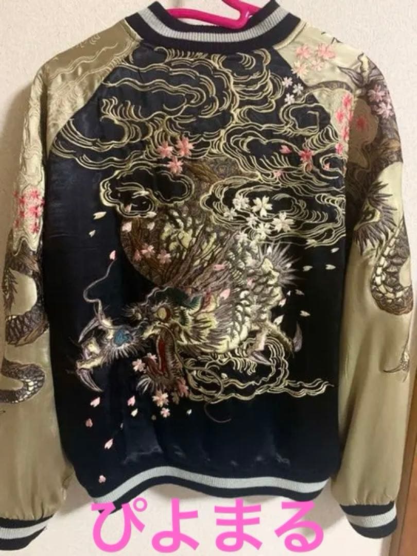 J*?様 【超希少かつ美品】 桜龍柄刺繍 絶版カラー