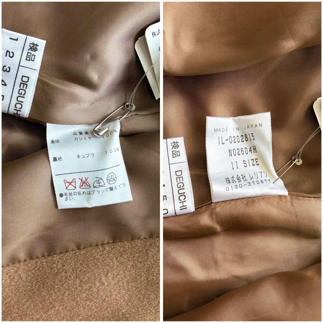 新品未使用 Leilian カシミヤ100% ロングコート キャメルカラー L