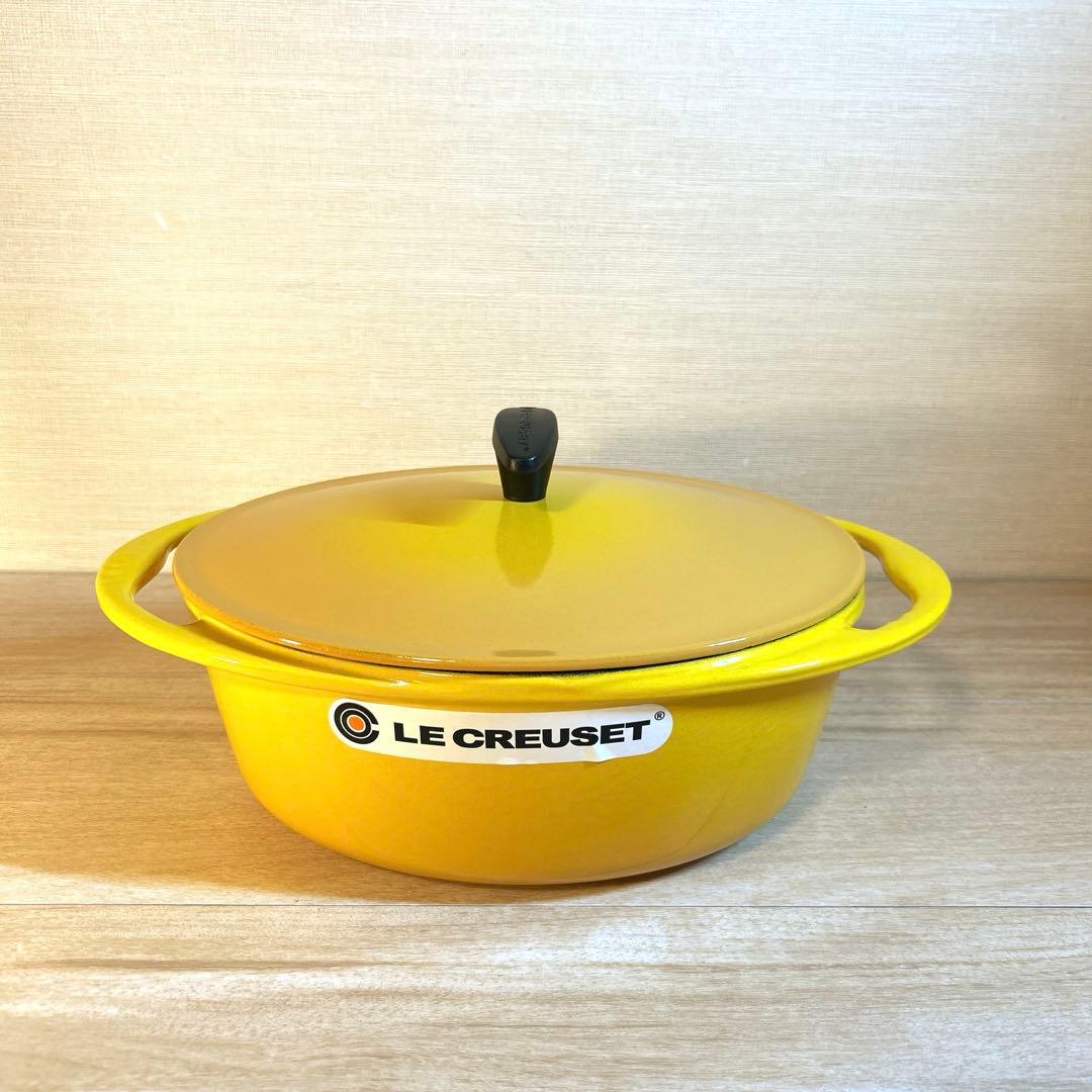 ルクルーゼ　センセーション　オーバル　ディジョンイエロー　25cm 両手鍋　鍋
