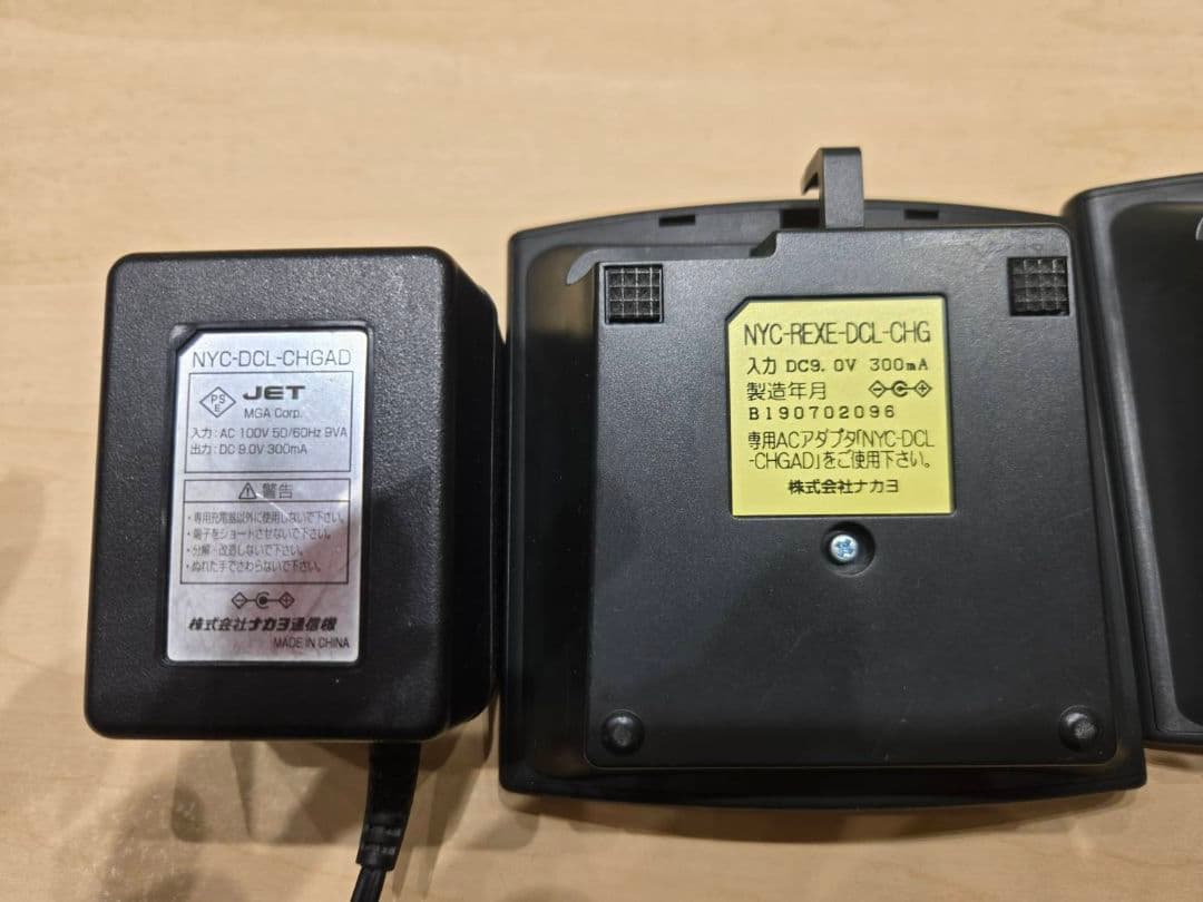 ナカヨ NAKAYO REXE デジタル電子交換機 一式セット