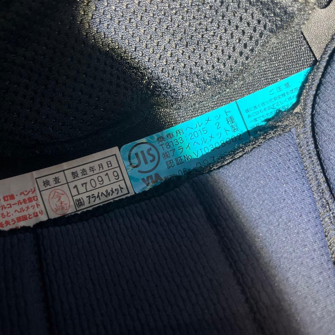 Arai RX-7X フルフェイスヘルメット平忠彦　タイラレプリカ赤