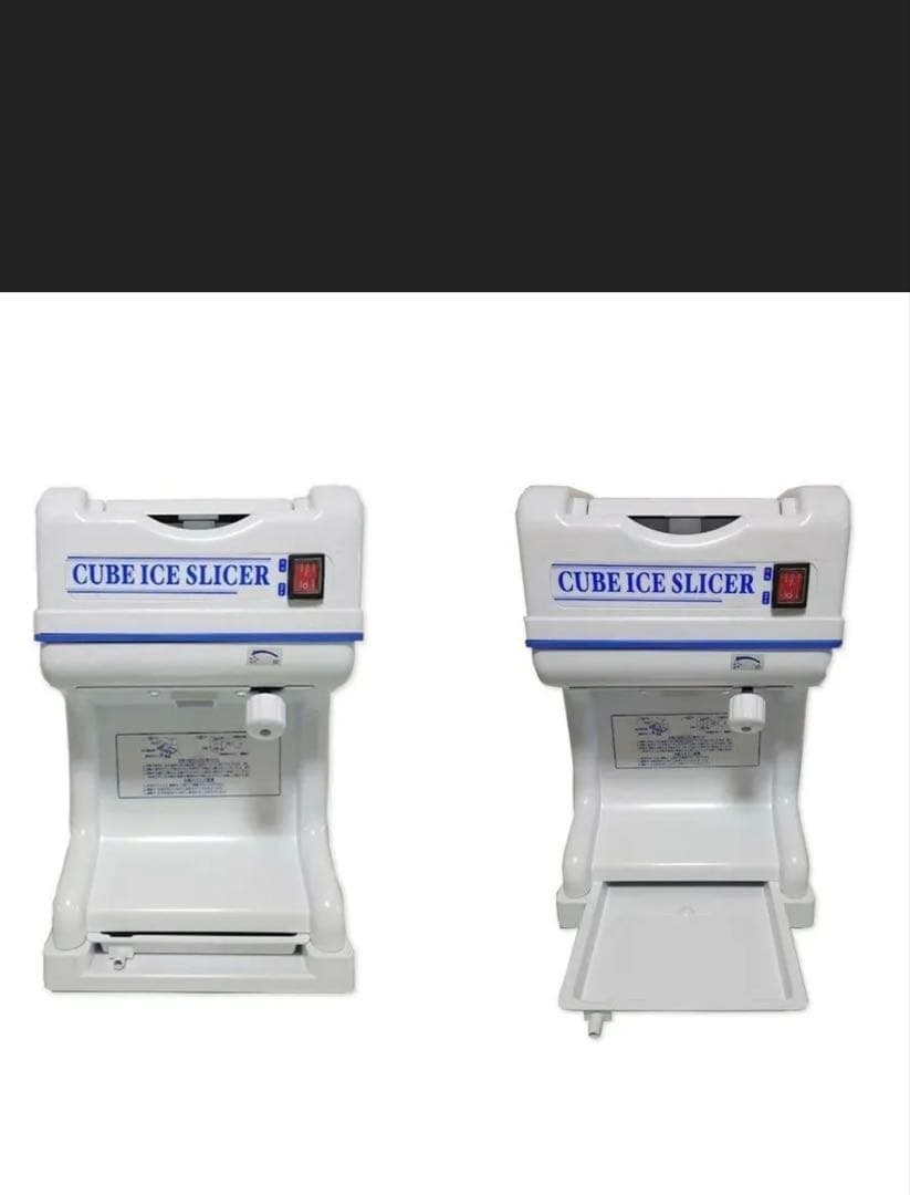 SCR-SIS かき氷機