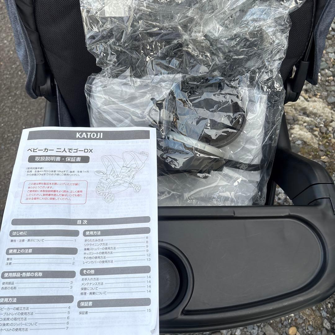 【送料込み】KATOJI 二人でゴーDX 説明書 レインカバー付